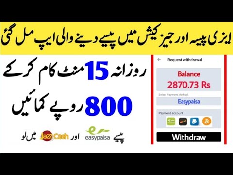 Earn Money PlayStatus App | Earn Money Only Watch Videos | Earn Money Playstatus