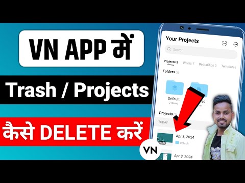 Vn app me edit project kaise delete kare || how to clean vn app storage