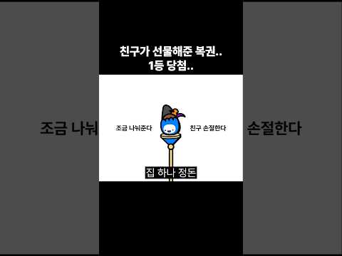 밸런스게임 공감 109탄