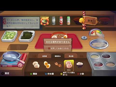 第八夜【深夜のラーメン】