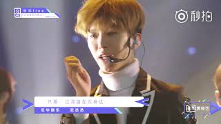 【idol producer】[yuehua]最渺小的我，最卑微的梦（《让我留在你身边》）