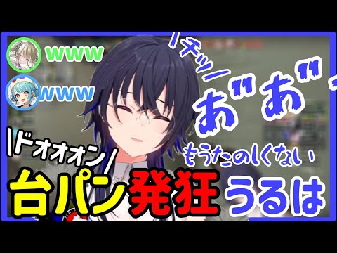 不憫な目に遭いまくって狼狽する一ノ瀬うるは【一ノ瀬うるは】【ぶいすぽっ！】【切り抜き】【VALORANT】