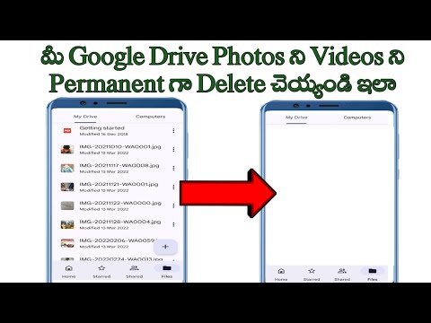 how to delete google drive photos permanently in telugu/Google drive photos delete