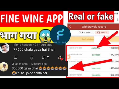 Finewin application withdrawal problem|| Finewin app real reviews// fivewin app real or fake 🤥🤡