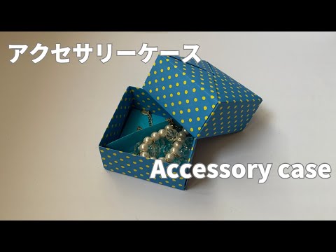 Make with 9 sheets of origami How to make an accessory case Accessory case