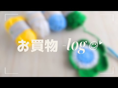 【隠れた名品】手芸センタードリームさんのアクリル毛糸 レンクが編みやすい！　