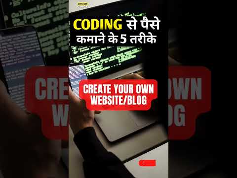 How to Make Money from Coding 2023 #shorts #earnmoneyonline #makemoneyonline