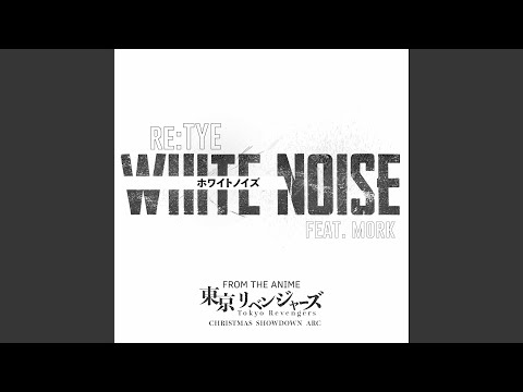 White Noise (From "Tokyo Revengers: Christmas Showdown")