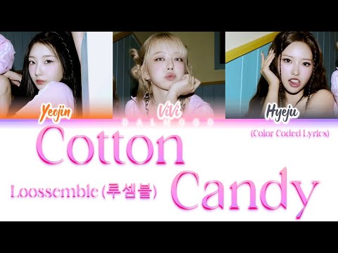 Loossemble (루셈블) - Cotton Candy [Color Coded Lyrics Han|Rom|Eng]