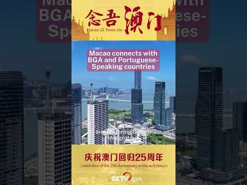 Macao connects with BGA and Portuguese-Speaking countries