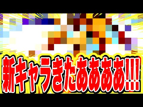 え、これ強いんじゃね？？【バウンティラッシュ】