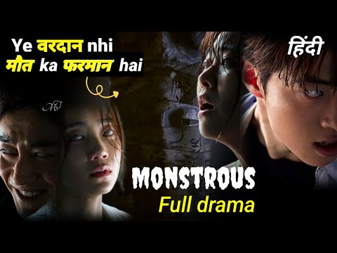 Thriller story behind statue🤫 | Full drama Explained in hindi | Monstrous