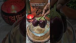 Kathirikkai Urulai Kara Kuzhambu seiyalaama✨❤️| Kara Kuzhambu recipe #recipes #shorts #short