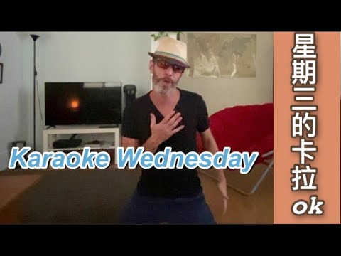 Karaoke Wednesday 星期三的卡拉ok