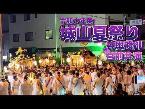 川尻八幡宮夏祭り2024.8.24 宮前演奏＆神輿渡御