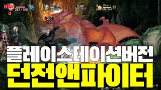 [PS4게임리뷰] 드래곤즈 크라운 (Dragon's Crown Pro)