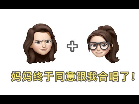 妈妈：是时候表演真正的技术了！《雨蝶》