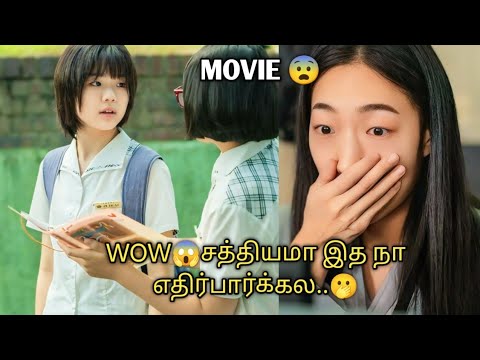 SKIP பண்ணா MISS பண்ணிடுவிங்க..😱💔| தமிழ் விளக்கம் | Talky Tamil