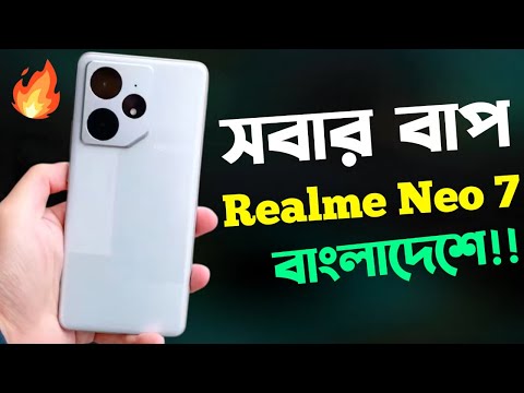 Realme Neo 7 Review সেরা ধামাকা🔥।Realme Neo 7 Price in Bangladesh