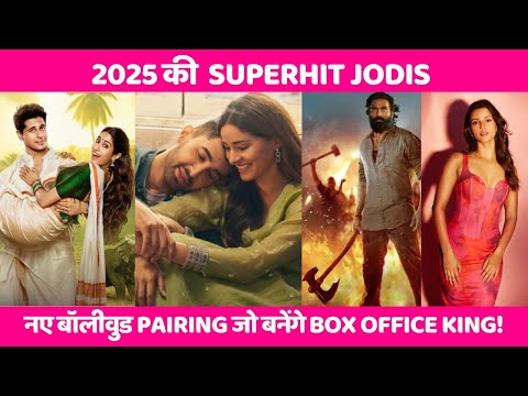 New Bollywood Onscreen Jodis to Watch in 2025: Exciting Pairings That Will Rock the Big Screen!