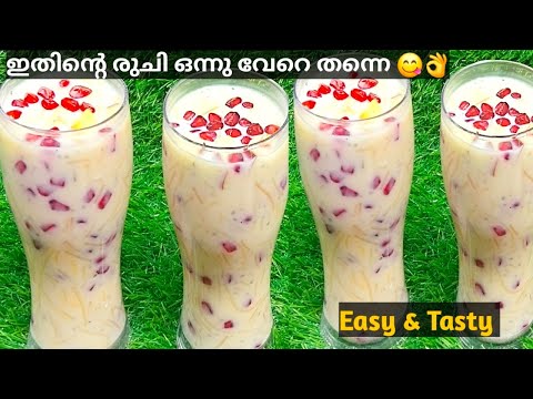 Roasted vermicelli shake | Easy shake recipe |quick dessert