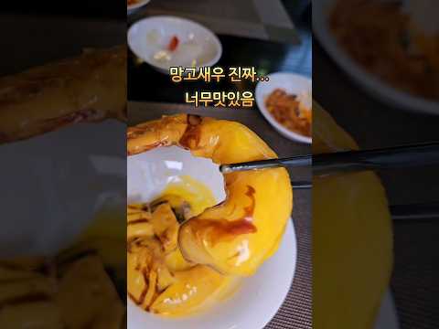 분당 상견례맛집 중식당 블루샹하이