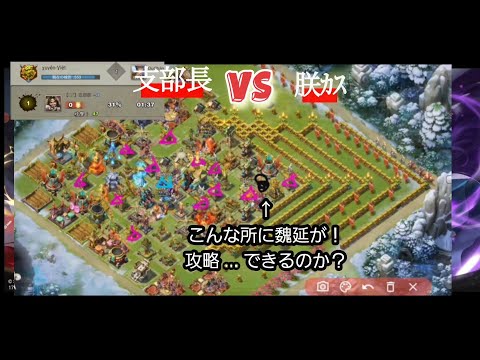 【三国天武】外魏延 ... 低次元の争い💥38％の勝負🔥