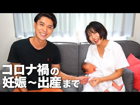 【赤ちゃんお披露目】コロナ禍の沖縄で体験した出産エピソード【つわり・社会マナー・帝王切開・入院の様子】