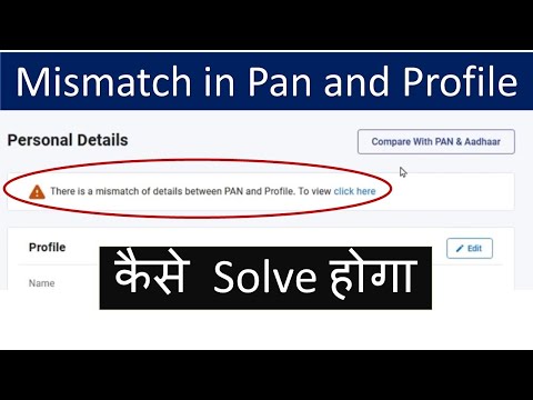 Mismatch of details between Pan and Profile on New Income Tax Portal | Income Tax Return AY 2021-22