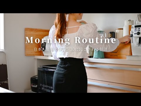 [Holiday Morning Routine] Japanese Housewife's Morning Routine Waking Up at 5:30 / SUB(vlog)