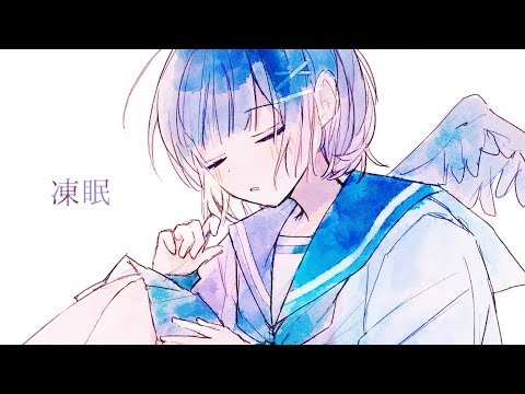 凍眠 - Cryonics　初音ミク / 花束澪 (Hanataba Rei feat. Hatsune Miku)