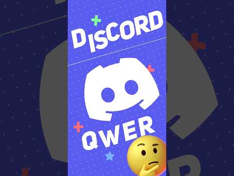 Discord - QWER