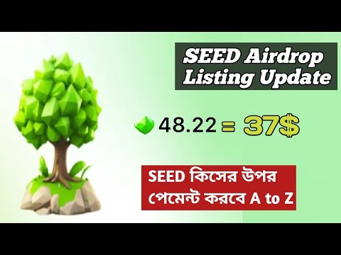 SEED নভেম্বর মাসের কত তারিখ লিস্টিং হবে A to Z | Seed Airdrop Listing Date