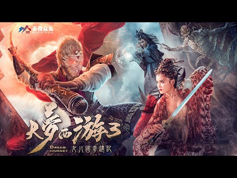 Myth: Wukong & Lady Kingdom | Chinese Mythology Fantasy Action & Romance film, Full Movie HD