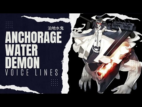 °•《 Anchorage Water Demon Voice Lines - Kantai Collection 》•°