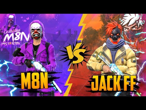 M8N ⚔️ JACK FF | 1 VS 1 | Full Gameplay | مستقعدين ضد جاك واحد ضد واحد