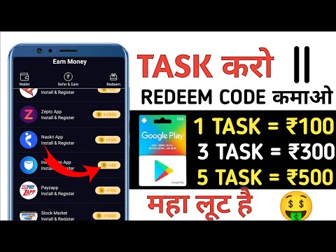 Complete task and win redeem code how to get free redeem code