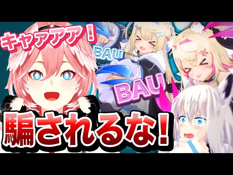 フワモコに甘いルイ姉と厳しいフブキ【 鷹嶺ルイ / フワモコ / どうぶつタワーバトル / ホロライブ切り抜き 】