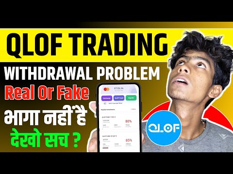 Qlof Trading App Real Or Fake | अभी भागा नही है 😆| Qlof Trading App Hindi