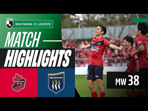 Daiki Yamaguchi Scores a Brace! | Iwaki FC 3-0 Thespa Gunma | 2024 J2 LEAGUE HIGHLIGHTS | MW 38