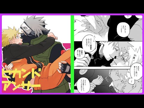 【マンガ動画】ナルト 漫画 | Naruto |【全忍4】新刊サンプル