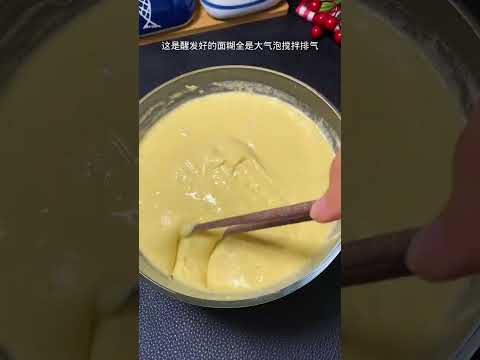 玉米面小饼这样做 松软好吃不上火