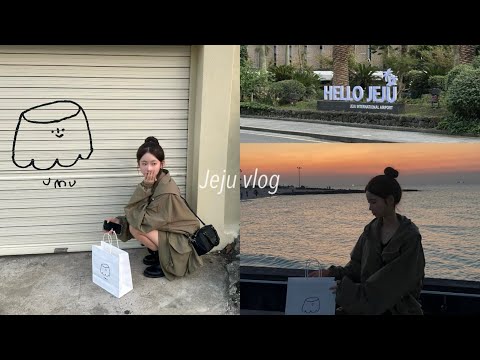 vlog. 18살 둘이서 제주로 떠나다..✈️ | 07년생 브이로그 | 뚜벅이 제주 여행