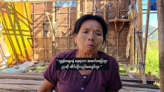 RFA နေ့စဉ်တိုက်ရိုက်ထုတ်လွှင့်ချက် (၂၀၂၅ ဇန်နဝါရီ ၁၀ ရက် ညပိုင်း)