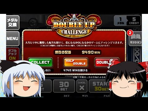 【コナステ】メダルを稼ぐ方法…それはダブルアップ！(マジカルハロウィン)