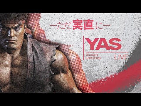 【スト6】MR2200まで寝ない男【YAS】【リュウ】