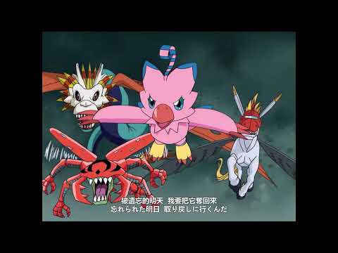 Digimon 2 Opening Latino