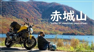 The pass of "Initial D" was covered with beautiful autumn leaves [Mt.Akagi]｜motovlog from JAPAN