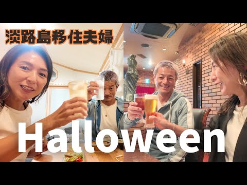 【ハロウィン】三ノ宮でギリギリのランチと買い物！デパ地下祭りの爆笑ハロウィン！