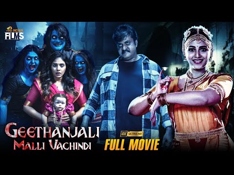 Geethanjali Malli Vachindhi Latest Horror Full Movie 4K | Anjali | Srinivas Reddy | Kannada Dubbed